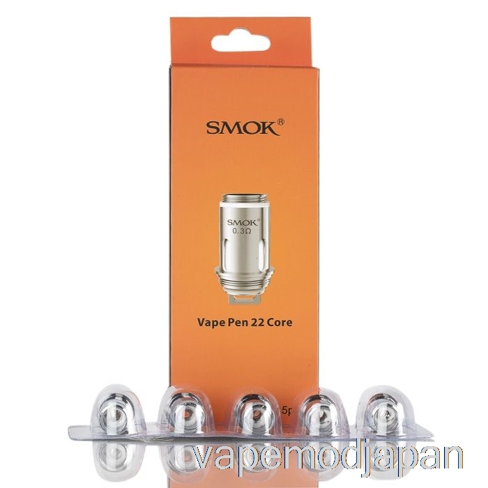 Vape Japan Smok Vape ペン 22 交換コイル 0.3ohm デュアルコア